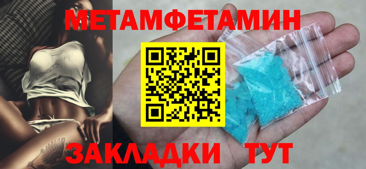 АМФЕТАМИН Розовый  Вход с VPN  Амфетамин  АМФЕТАМИН  Изобильный 