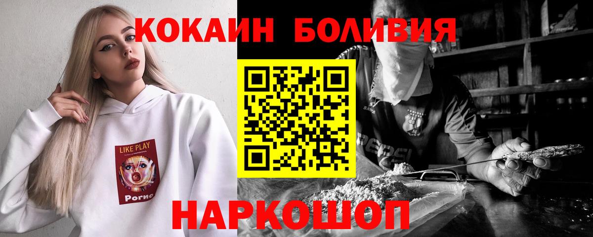 Cocaine Эквадор Изобильный