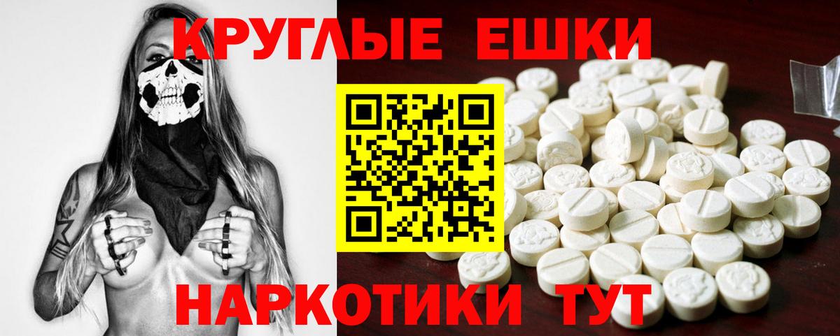 Ecstasy 280мг Изобильный