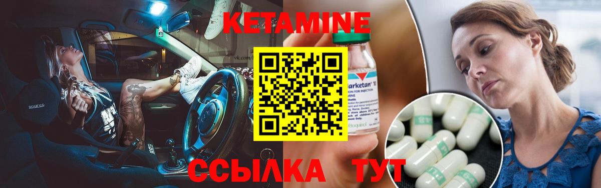 Изобильный  omg   КЕТАМИН VHQ  Вход с VPN  Кетамин VHQ 