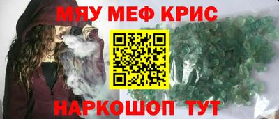 бутират Кулебаки