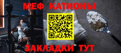 метадон Кунгур