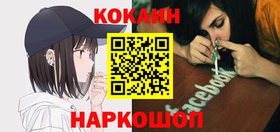 бутират Кулебаки