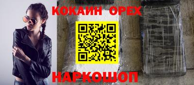 героин Ликино-Дулёво