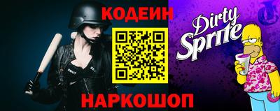 бутират Кулебаки