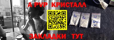 бутират Кулебаки