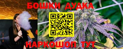 бутират Кулебаки