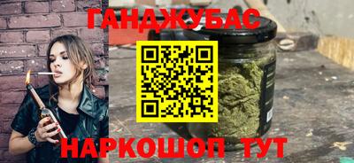 бутират Кулебаки
