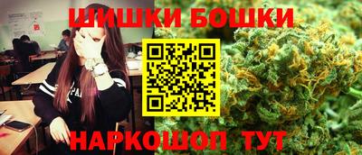 бутират Кулебаки