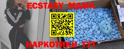 метадон Кунгур