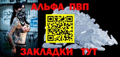 кокаин премиум Ливны