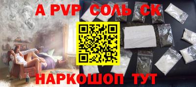 бутират Кулебаки