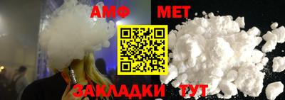 метадон Кунгур