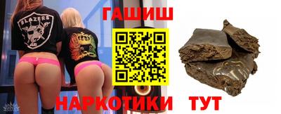 герыч Кумертау