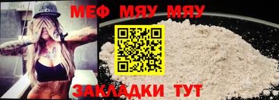 бутират Кулебаки