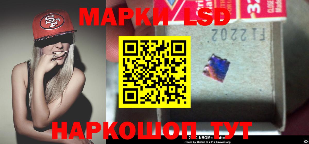 Лсд 25 экстази ecstasy  Лсд 25 экстази ecstasy  Изобильный  Лсд 25 экстази  Вход с VPN 