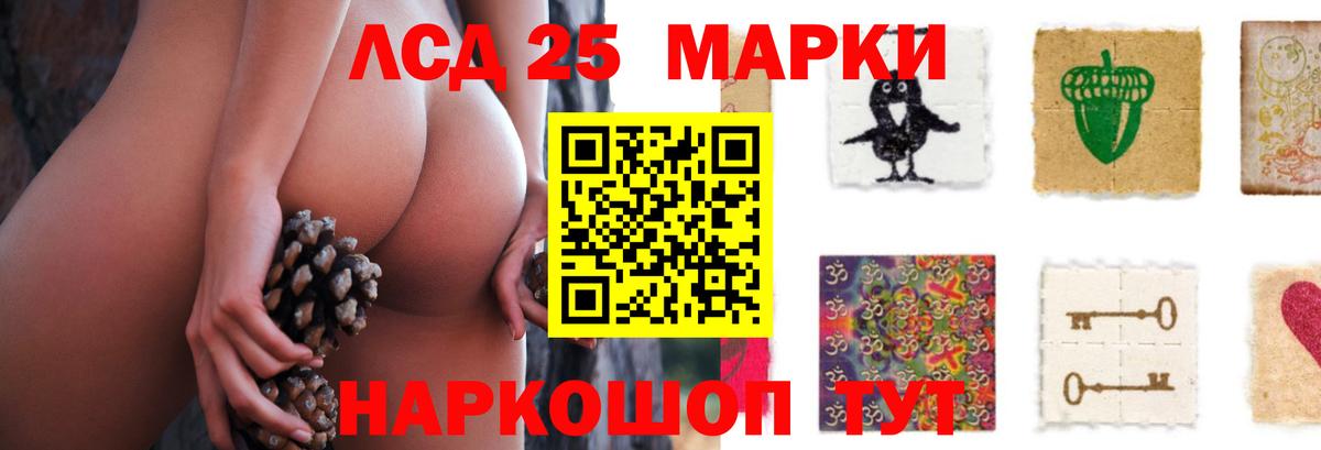Лсд 25 экстази кислота Изобильный