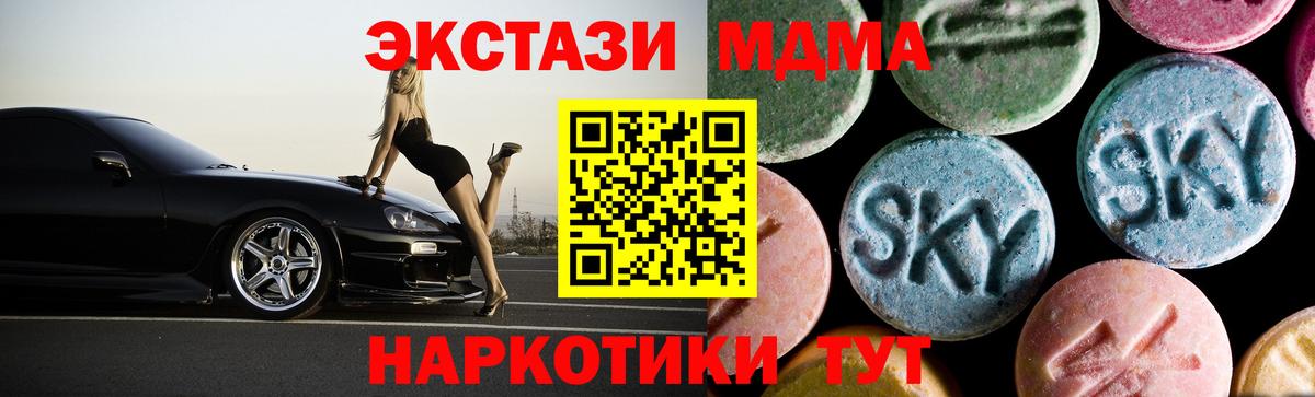 MDMA Molly Изобильный