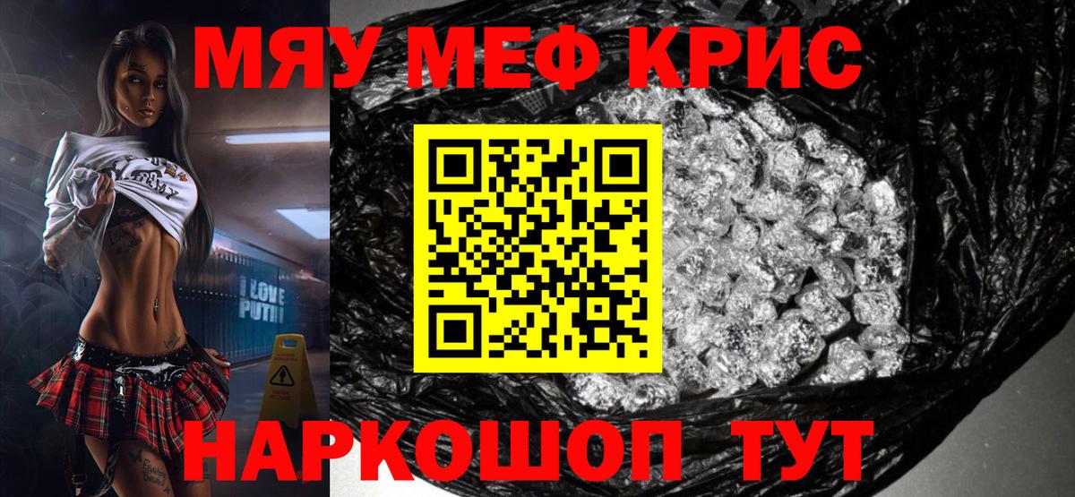 Мефедрон  Вход с VPN  МЕФ мука  Мефедрон  Меф кристаллы  Изобильный 