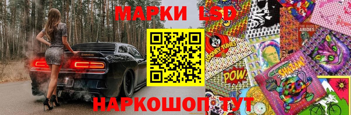 Марки N-bome 1500мкг  Вход с VPN  Изобильный  закладки  Марки N-bome 1500мкг  Марки N-bome 