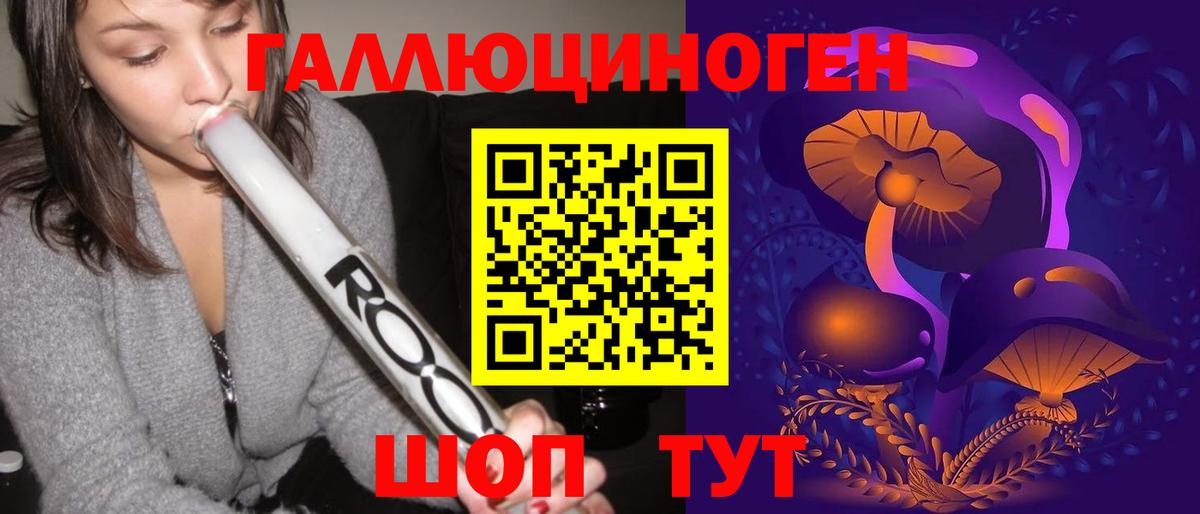 Галлюциногенные грибы Psilocybine cubensis Изобильный