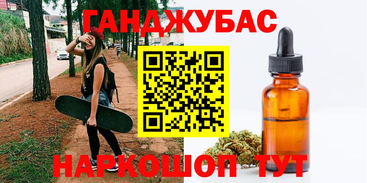 Канабис марихуана Изобильный